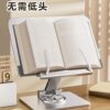 Reading Stand, Reading Book Holder, All-Metal Multi-Functional Bed, Adult Reading Artifact, Desktop Book Stand, Adjustable