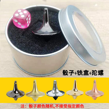 Fingertip Gyro Inception Space Gyro No Resistance Small Whirlwind Creative Adult Decompression Toy Alloy Decompression Artifact