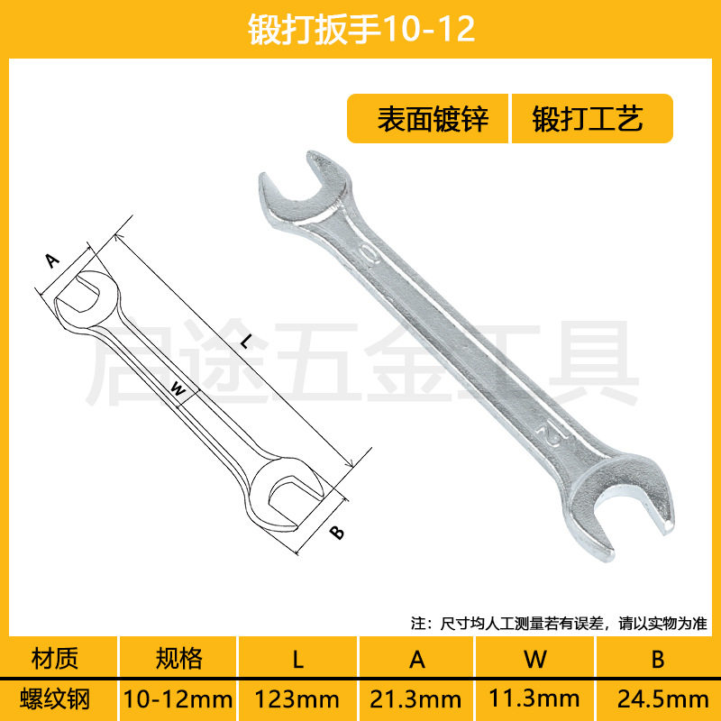 Гаечный ключ с открытым концом Оцинкованный Удлинительный стержень с двойной головкой Высокопрочный инструмент Литье из полированной резьбовой стали Динамометрический ключ