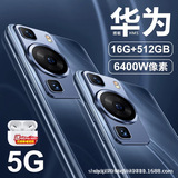 512G совершенно новый официальный аутентичный смартфон X90pro с большим экраном Snapdragon 888 Android 5G full netcom для HM