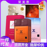 JAYJUN Jiejun Water Light Cherry Blossom Rose Plant Cell Trilogy Маска увлажняющая осветляющая Корея JC Для женщин