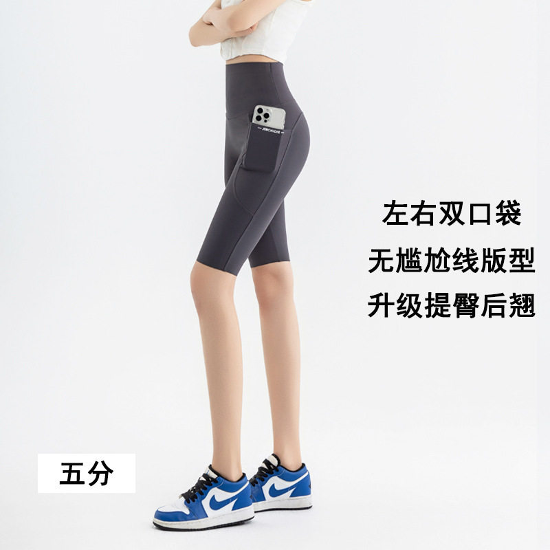 高腰口袋五分骑行裤夏大码瑜伽裤外穿LULU鲨鱼裤女收腹打底裤跨境