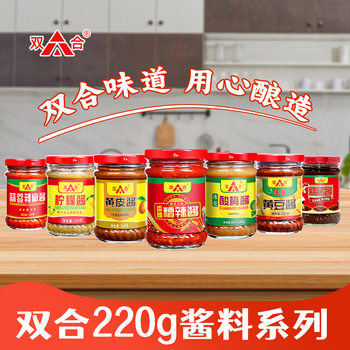 Collection of 220g Sauces with Free Shipping: Double Hezao Spicy Sauce, Ice-Flower Sour Plum Sauce, Duck Dipping Chili Sauce, Condiments