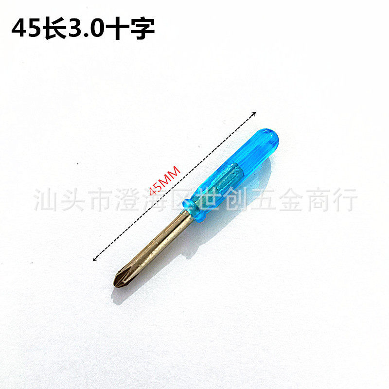 Фабрика оптом небольшой инструмент для демонтажа отвертки игрушечная отвертка 3 мм2 мм крестовая мини-отвертка