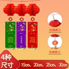 Traditional New Year Lantern Festival Riddles Kindergarten Activities Riddle Guessing Riddle Cards Riddle Strips with Waterproof Lanterns Ginger Tea