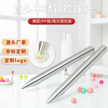 Stainless Steel Mini Pearl Spoon Pearl Powder Storage Bottling Tools DIY Jewelry Bead Shovel