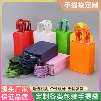 Color Kraft Paper Bag Take-away Packaging Portable Paper Bag Rectangular Gift Paper Bag Candy Color Colorful Shopping Bag