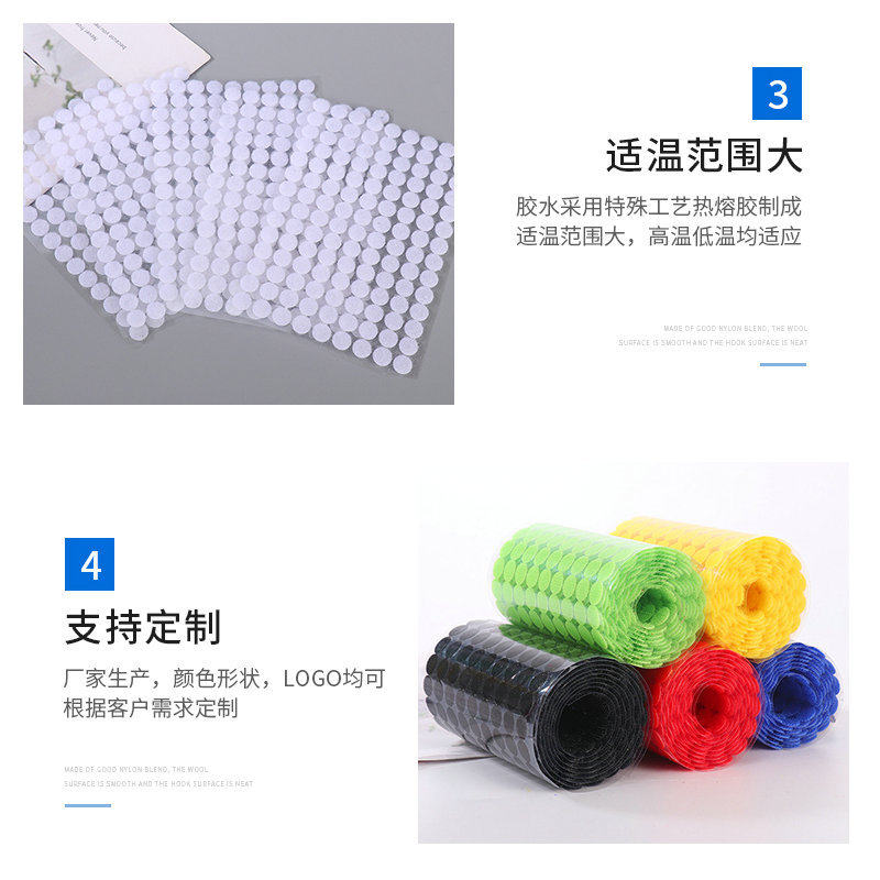 Adhesive Back Velcro Round Polka Dot Velcro Double-Sided Strong Sticker Handmade Toy Quiet Book Velcro
