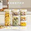 Press type sealed tank food grade vacuum grain storage moisture-proof food snacks storage grain storage box