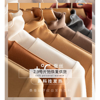 Autumn and winter New half turtleneck pile collar sweater solid color mulberry silk warm heating fleece-lined plus size bottoming shirt for women