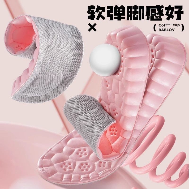 Heightening Insoles for Women, Invisible Inner Heightening, Sweat-Absorbing, Deodorizing, Sports Shock-Absorbing Boots, Heightening Artifact