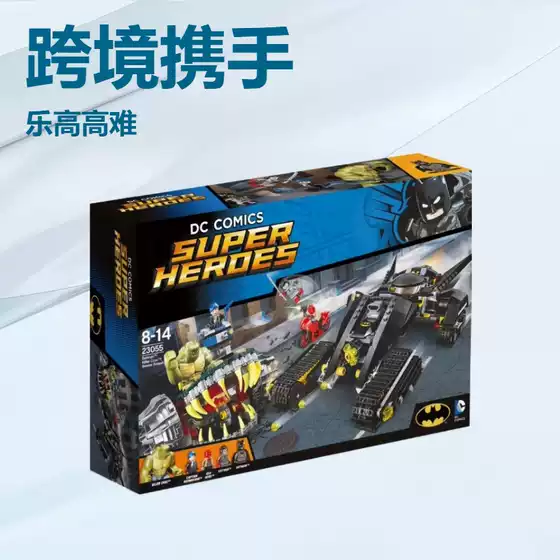 Compatible with Lego 76055 Marvel Super Heroes Building Blocks Batman Crocodile Chariot Kidsren's Educational Building Block Toys