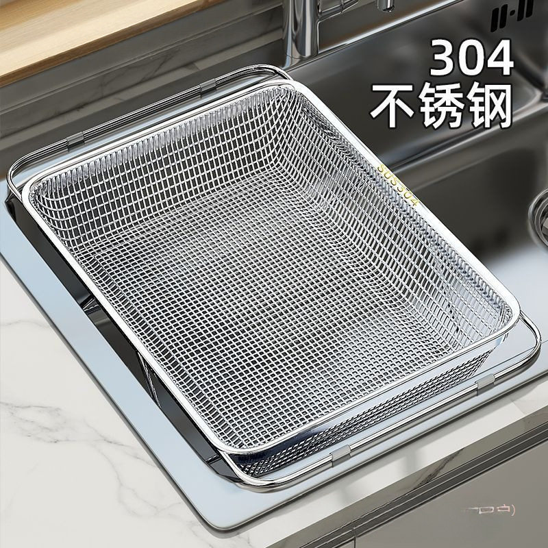 Stainless Steel Drain Basket Sink Storage Rack Sink Dish Rack Household Drain Rack Kitchen Telescopic Drain Rack