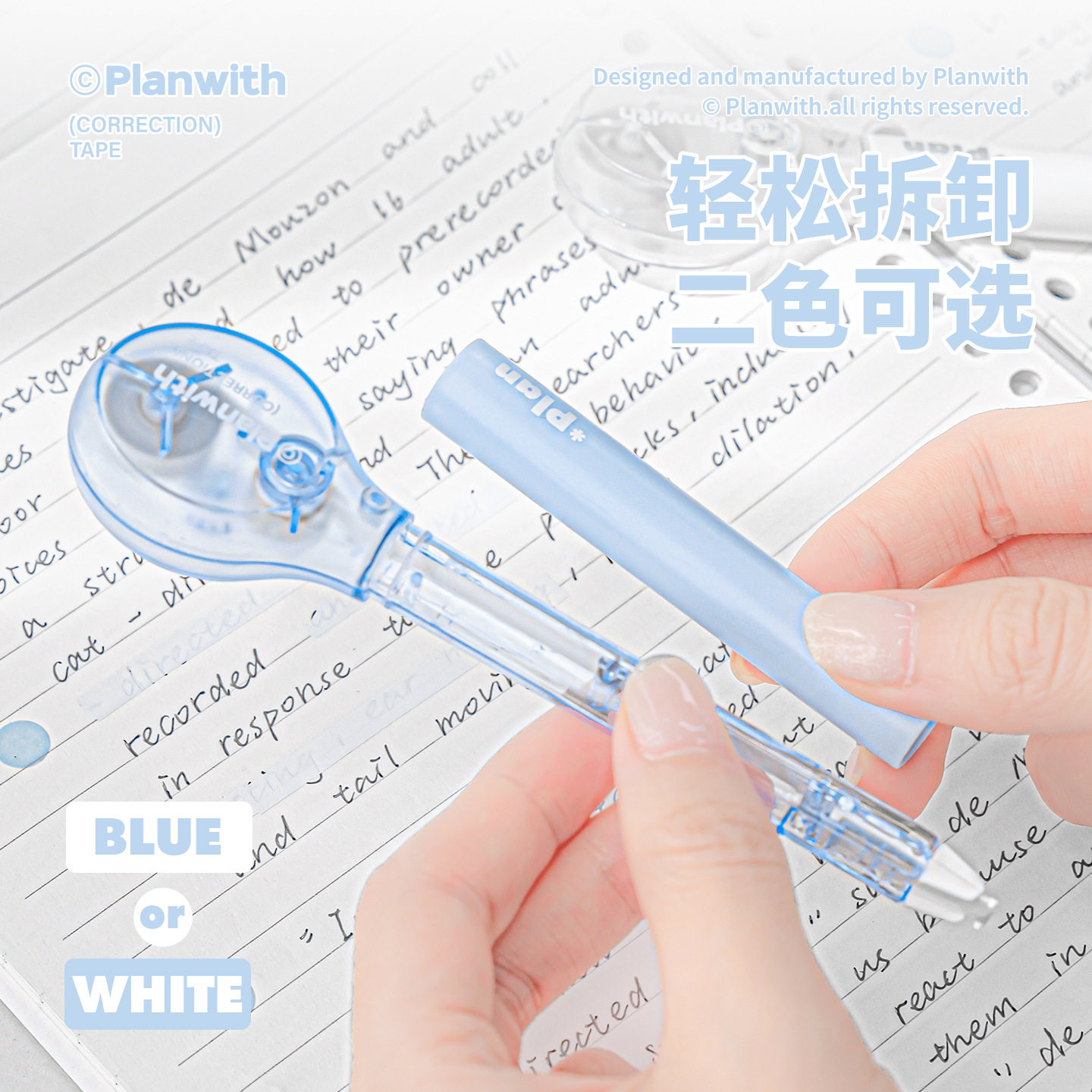 Planwith Smooth Pen-Type Correction Tape Is Not Easy to Break Students' Typo Correction Tape