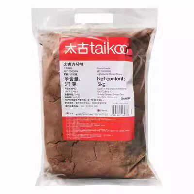 Taikoo Brown Sugar 5kg*4 Bags Full Box Dessert Beverage Coffee Seasoning Sugar Ginger Juice Brown Sugar Cooking Baking Materials
