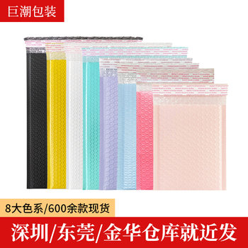 Co-Extruded Film Bubble Bags, Mobile Phone Case Foam Bags, Packing Bags, Express Delivery Packing Bags, Self-Adhesive Bubble Bags, Shock-Proof and Pressure-Resistant