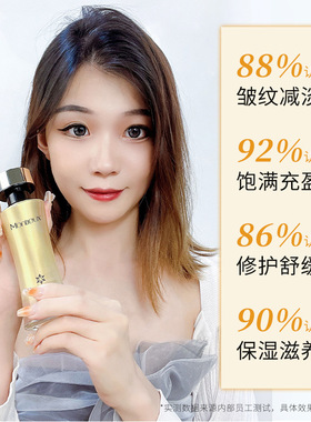 玻色因抗初老水乳霜套装院线美容院护肤品化妆品级感正品