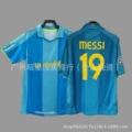 0708 barcelona away 2 customized no. 19