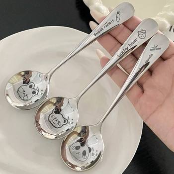 304 Food Grade Kidsren's Baby Cute Cartoon High-Looking Exquisite Round Head Soup Spoon Long Handle Eating Spoon