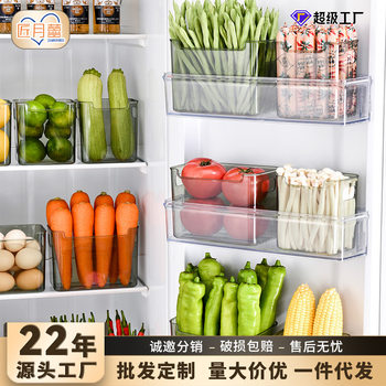 Refrigerator Side Door Storage Box Kitchen Food-Grade Pet Sorting Box Household Vegetable Preservation Box Fruit Organizing Tool