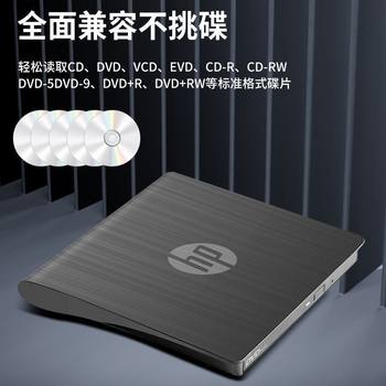 External Optical Drive External Usb3.0 Burner Dvd/Cd Optical Drive Notebook Desktop Computer Universal Machine Free Shipping