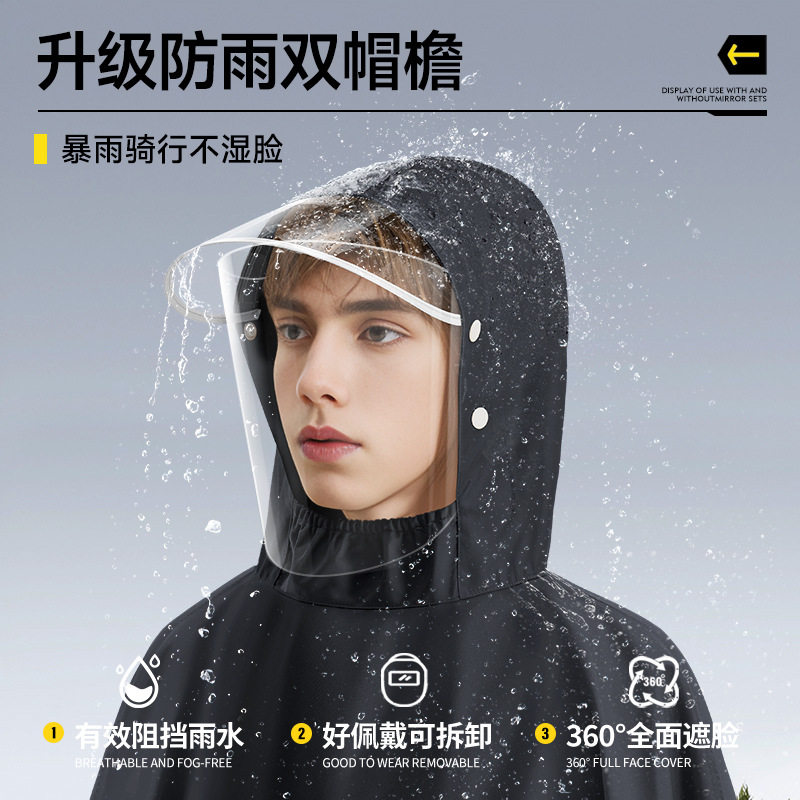 Raincoat electric car motorcycle adult outdoor riding thickened lengthened battery car Oxford cloth long poncho wholesale