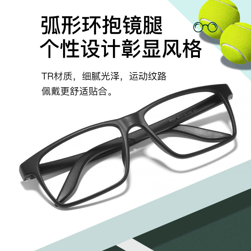 Danyang glasses wholesale new sports myopia glasses men's frame fashion black big frame big face glasses frame 9107ZM