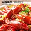 Spicy crayfish base food catering fresh night market stalls lobster tail sauce dealer super wholesale crayfish bag