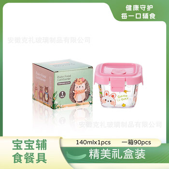 Glass Cartoon Food Storage Box, Steamable Egg Bowl, Baby-Specific Food Bowl, Baby Storage Tool, Storage Tableware