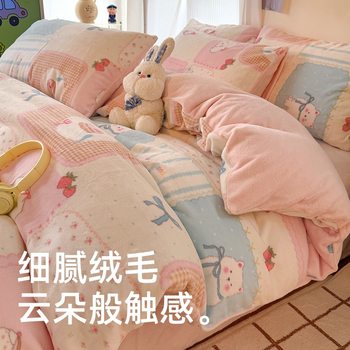 Winter Thickeneded Milk Velvet Four-Piece Set Double-Sided Coral Velvet Quilt Cover Flannel Kidsren's Bed Sheetss and Fitted Bed Sheetss Bedding