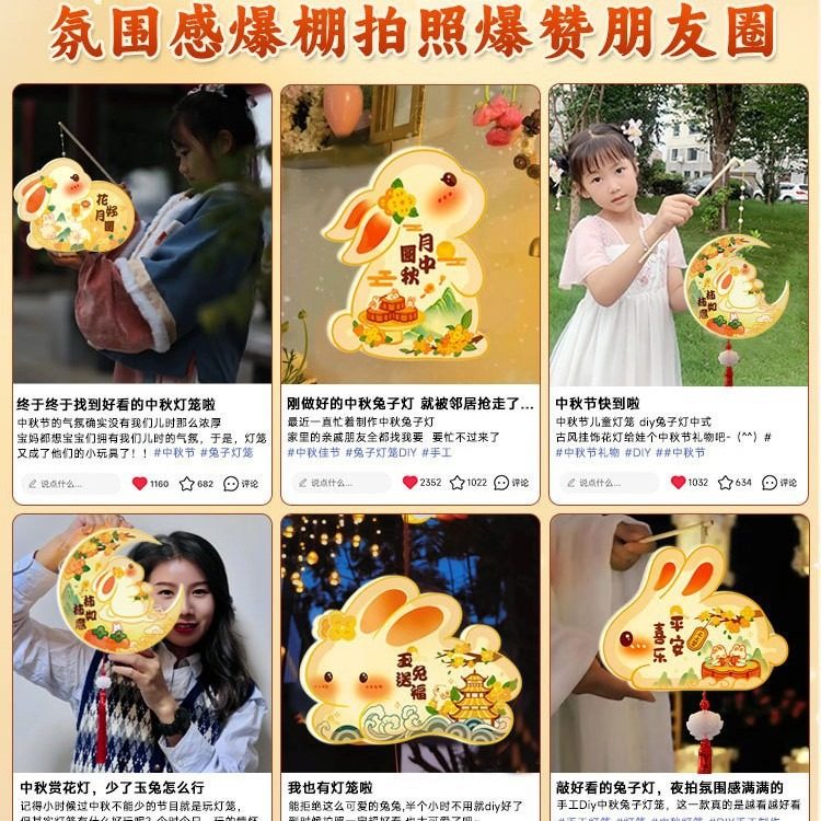 Rabbit Lantern Mid-Autumn Festival Handmade DIY Material Package 2025 New Solid Wood Kidsren's Satchel Luminous Jade Rabbit Lantern