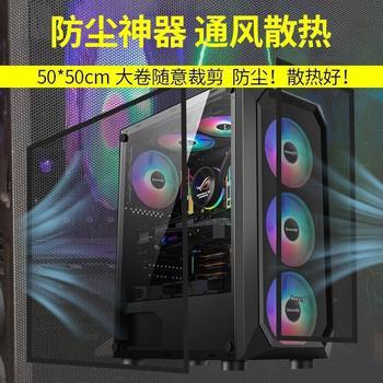 Dust-Proof Mesh Computer Case Side Panel with Multiple Apertures Optional Ventilation and Heat Dissipation Insect-Proof Air Inlet Magnetic Filter