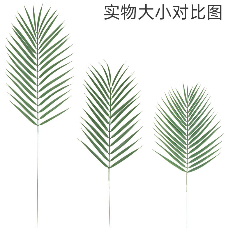 仿真绿植铁树叶假花仿真花摆设造景装饰塑料花仿真铁树叶绿植盆栽