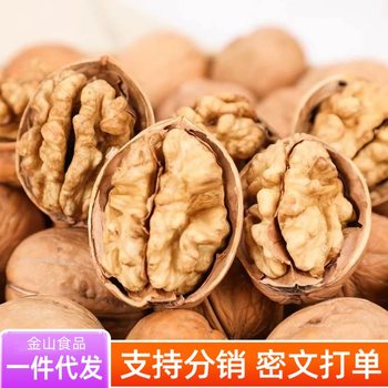 Freshly Shipped Paper-Skinned Walnuts, Thin-Skinned Walnuts, Xinjiang Specialty, Hand-Peeled, Roasted with a Milky Aroma, Herbal Pepper and Salt Flavor