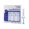 Bolan Meng Girl's Type V Collagen Cell Planting Anti-Wrinkle Lightening Milk Hydrating Moisturizing Essence B560