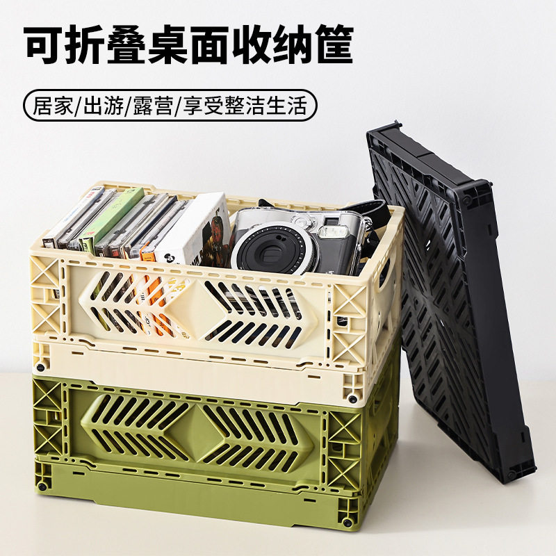 Desktop folding storage basket kitchen household refrigerator industrial style coffee corner sundries organizing basket stackable small size