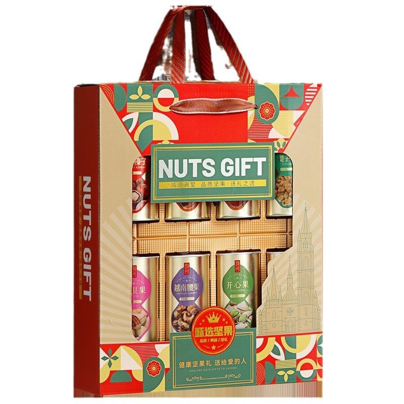 New Year's Nut Gift Pack, Macadamia Nuts, Pecans, Cashews, Gift Box for Employee Benefits, Healthy Snacks