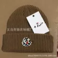 Monochrome brown