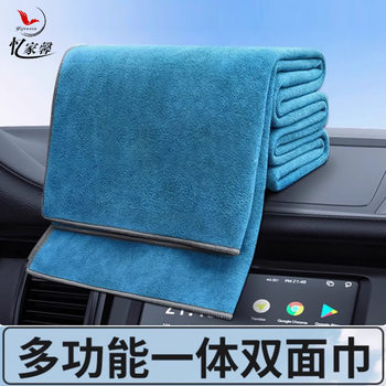 Short velvet new encryption car towel thickened car wash towel coral fleece car cleaning cloth car towel logo