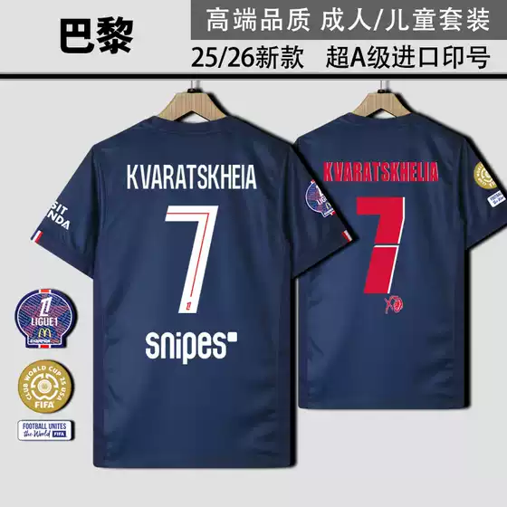 2526 Paris Saint-Germain Jersey Home Dembelle Duai Kidsren's Fan Version Player Version Football Uniform Set