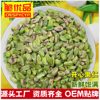 New Raw Pistachios 500g Bulk Wholesale Cooked Original Pistachios Large Capsules Nuts Roasted Pistachios Crushed