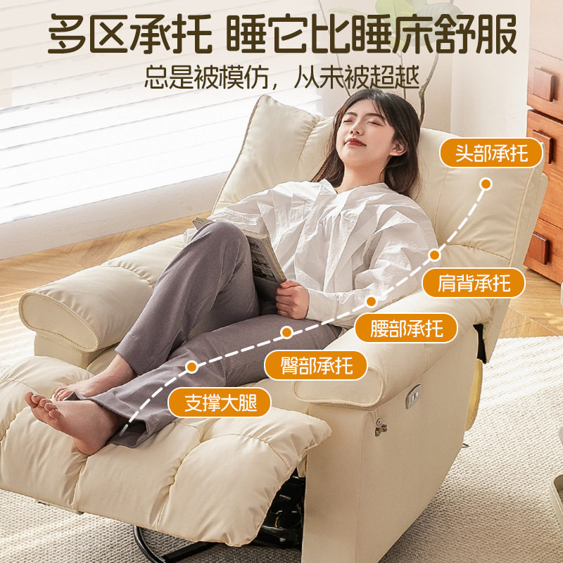 头等太空沙发舱单人小沙发多功能旋转摇摇椅客厅休闲懒人可坐可躺