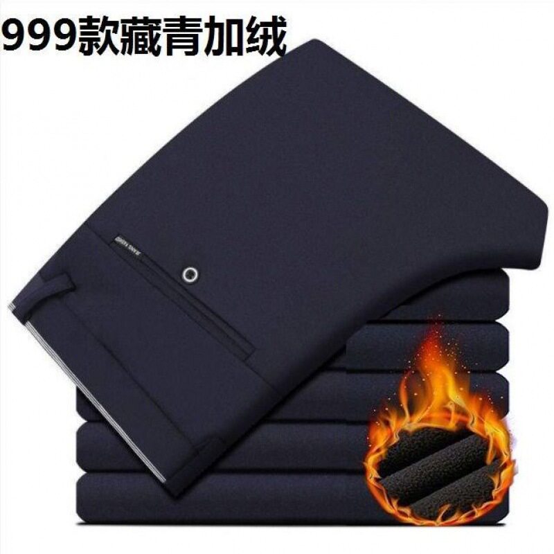 2024秋冬款胜利鸟西裤高弹力休闲裤男韩版西裤男宽松直筒长裤男