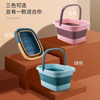 Square Foldable Portable Foot Bath Tub for Home Use, Foot Washing Basin, Car-Mounted Bathtub, Laundry Washboard