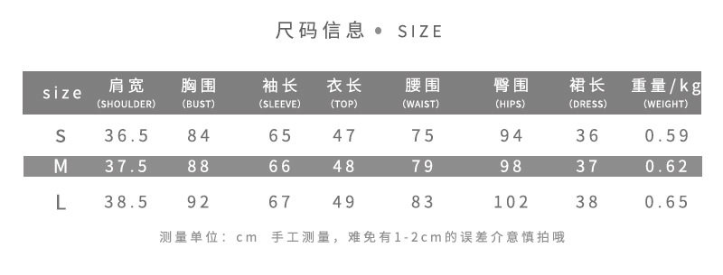 Womens Vintage Style PU Leather Long Sleeve Button Up Top with Low Waist Skirt Set Fashionable Autumn Outfit Wholesale