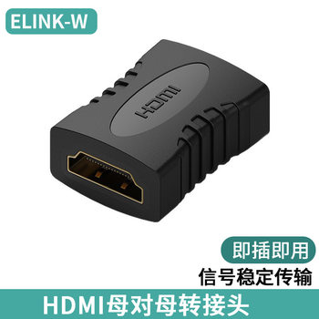 hdmi female-to-female Adapter hdmi male-to-female extension adapter 1.4 version through connection hdmi adapter
