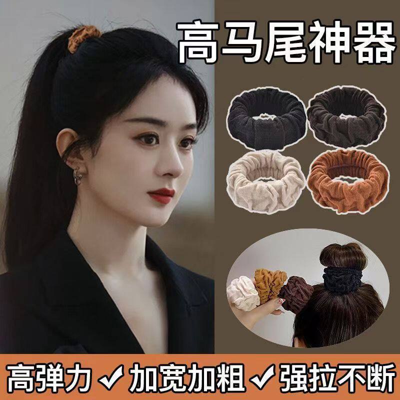High Ponytail Head Rope Thick Hair Tie Black High Elasticity Durable Ball Hair Rope 2023 New Rubber Band