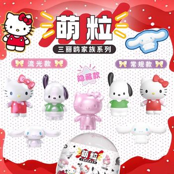 Genuine Sanrio Family Basic Cute Trendy Ornaments Hand-Made Animation Peripheral Dolls Blind Box Wholesale