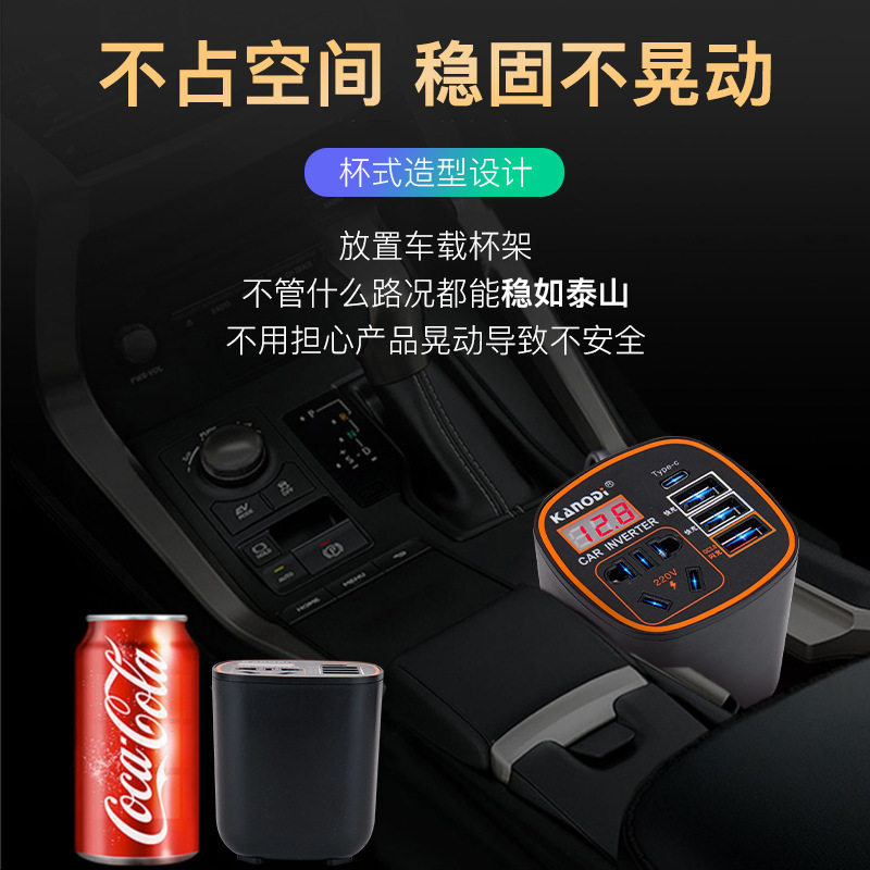 Car inverter 220V high power fast charging usb multi-purpose multi-function 12v24v universal car charger