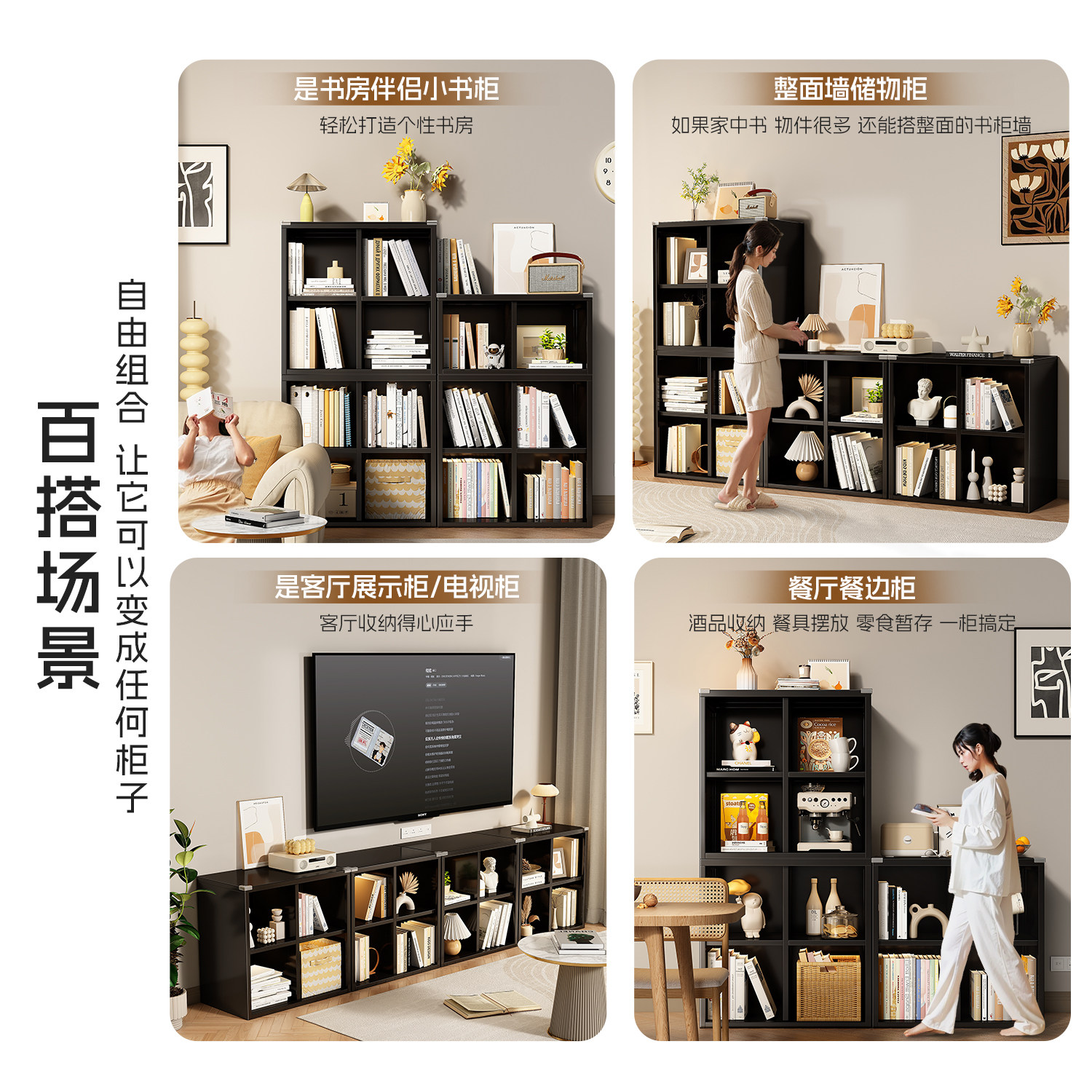 钢制书架自由组合格子柜书莱克书幼儿园方格柜矮柜展示书柜置物架